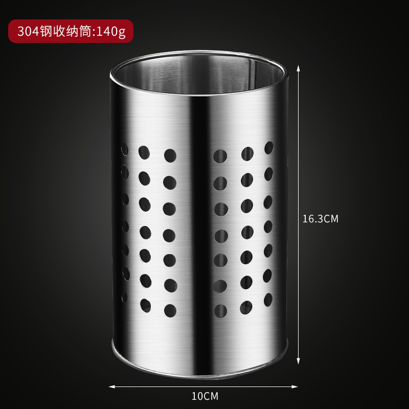 304ステンレス丸箸立てキッチン食器収納籠食器調理器具水切り籠スプーンフォーク箸籠|undefined