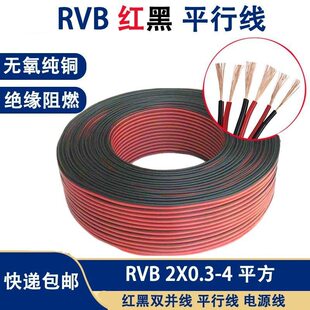 ���~�t�ھ�0.5/0.75/1/1.5ƽ��ƽ�о�LED�������O���Դ�����Ⱦ�