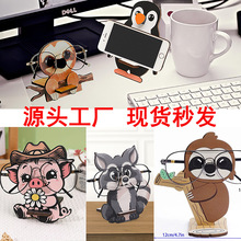 跨境创意企鹅和树懒眼镜架木质太阳镜展示架家居办公桌装饰收纳架