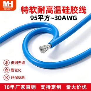 ����Դ늳،�����ܛ���z��95ƽ��-30AWG �͸ߜ�200����ȼ����