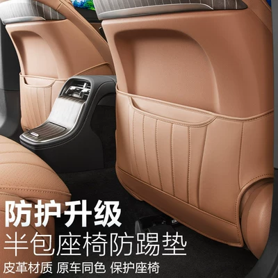 Protection Leather Pad — Chair back anti-kick pad