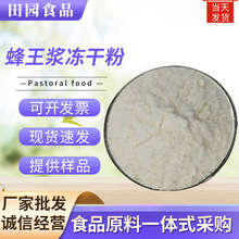 ���l�����{���ɷ� ʳƷ����ʝ{��ȡ��ϩ��6%  �����{���ɷ�