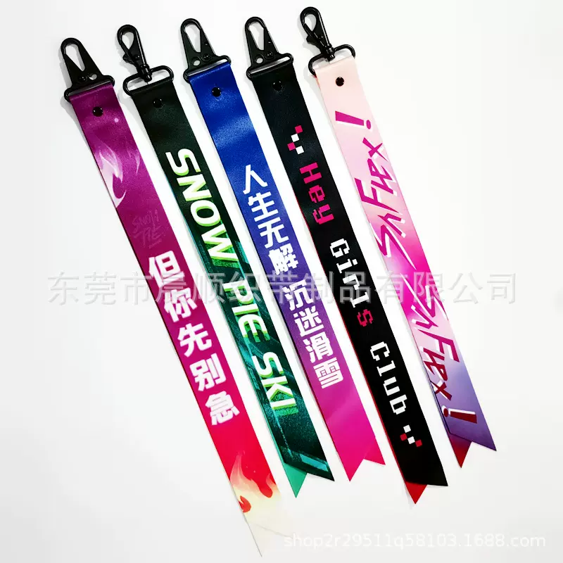 定制滑雪飘带雪场俱乐部队衣服挂件个性织带旅行包挂饰饰品