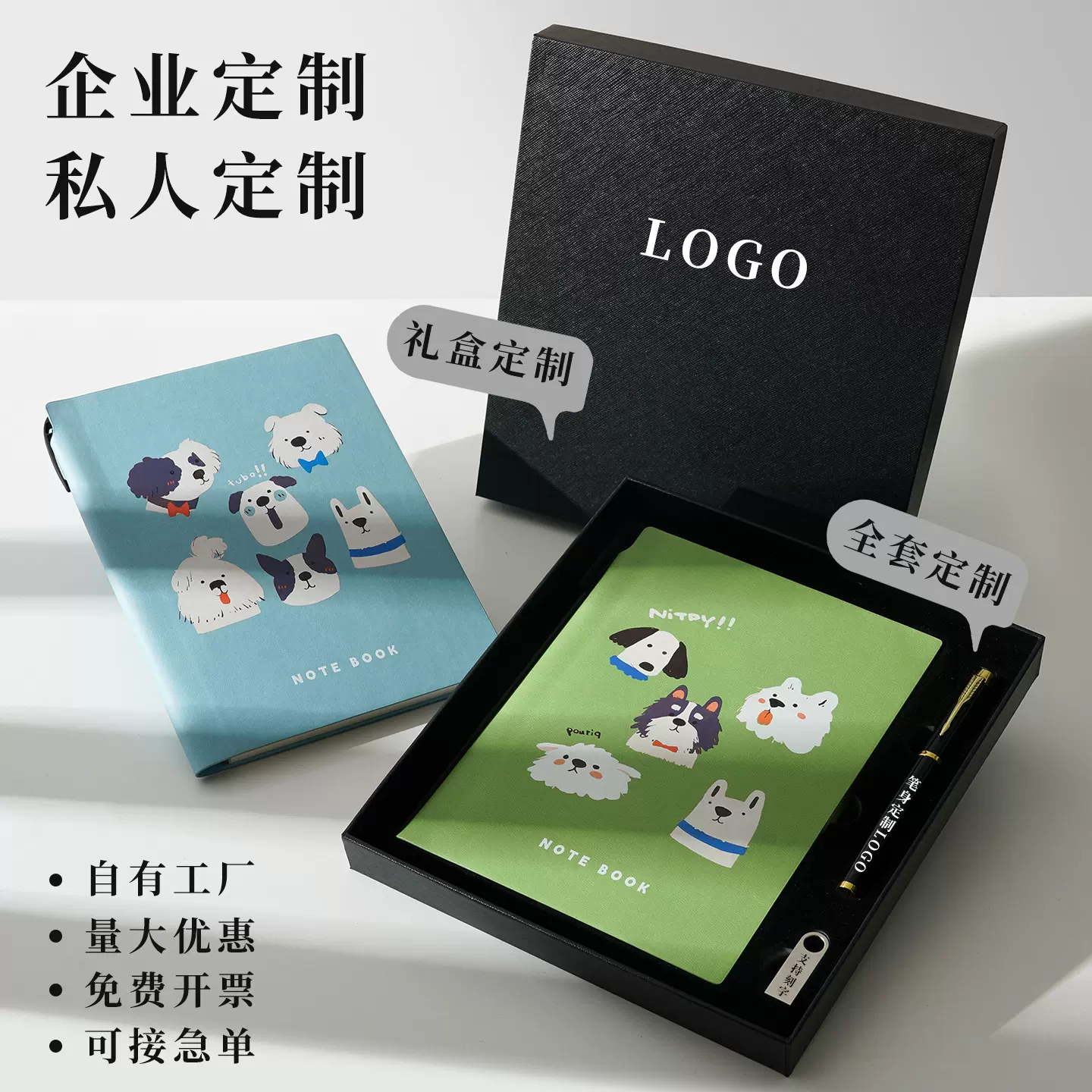 可拍A5卡通插画笔记本本子定制 学生高颜值横线课堂作业本手账本