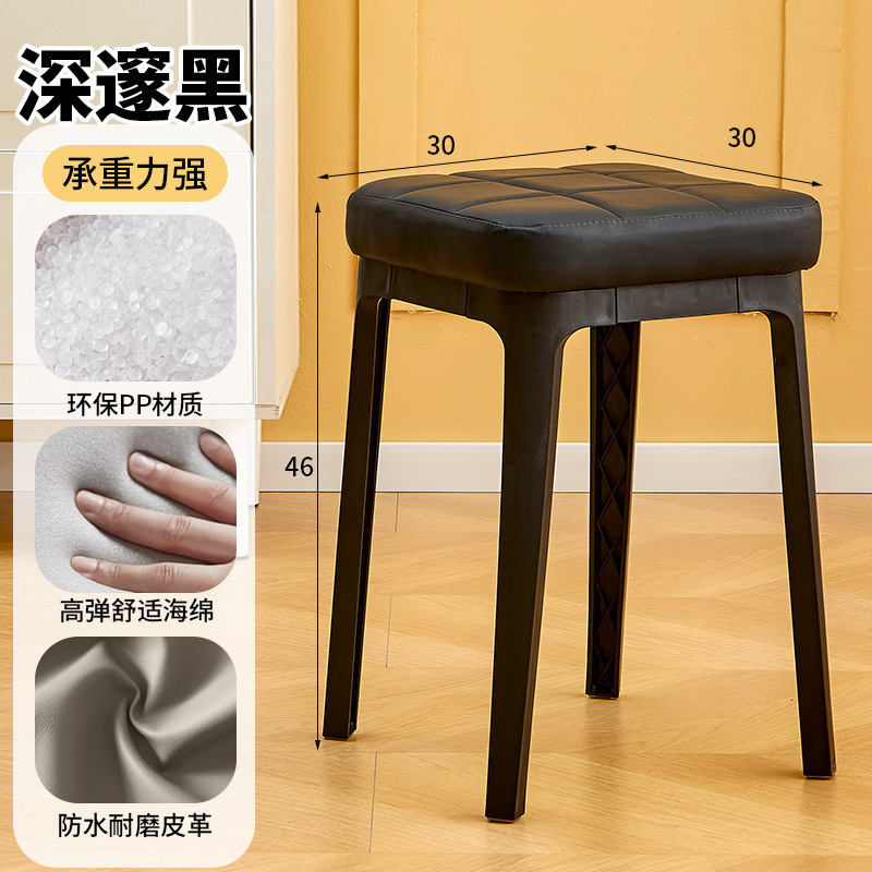 ホームダイニングチェア、軽くて豪華なソフトパッケージスツール、シンプルな積み重ね可能なダイニングテーブルチェア、高耐荷重リビングルームプラスチックハイベンチ|undefined