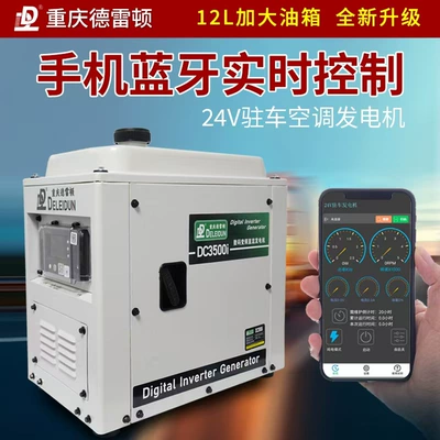 Avtomobil generatorları Generator Large Fuel Tank Gasoline