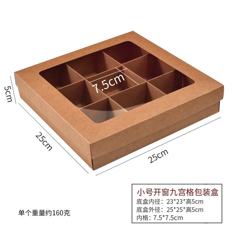 复古透明月饼蛋黄酥九宫格包装盒花酥糕点手提伴手礼盒46分隔盒子|undefined