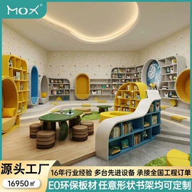 书柜;儿童书架、柜;办公柜