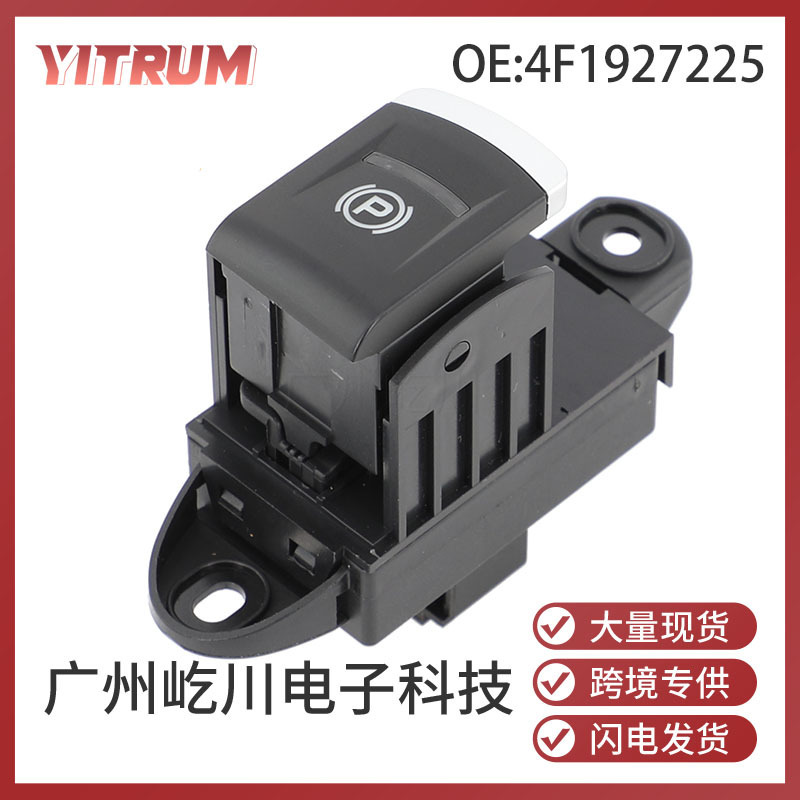 4F1927225 Is Suitable for Volkswagen Audi Audi Auto Parts Parking Brake Electronic Handbrake Switch 4F1927225 Is Suitable for Volkswagen Audi Audi Auto Parts Parking Brake Electronic Handbrake Switch