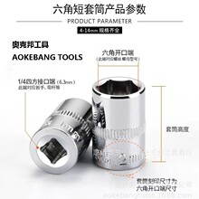 1/4ϵ���R����Ͳ6.3mmϵ�м��L��Ͳ����Ͳ 1/4С�w����������Ͳ��
