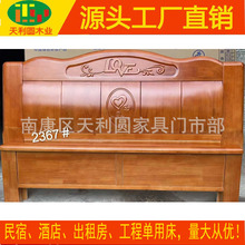 厂家直销实木床中式框架床简约民宿酒店用床批发出租房用床便宜床