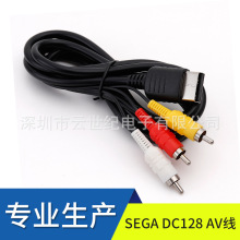 工厂直销高品质 SEGA DC AV线黑色1.8m