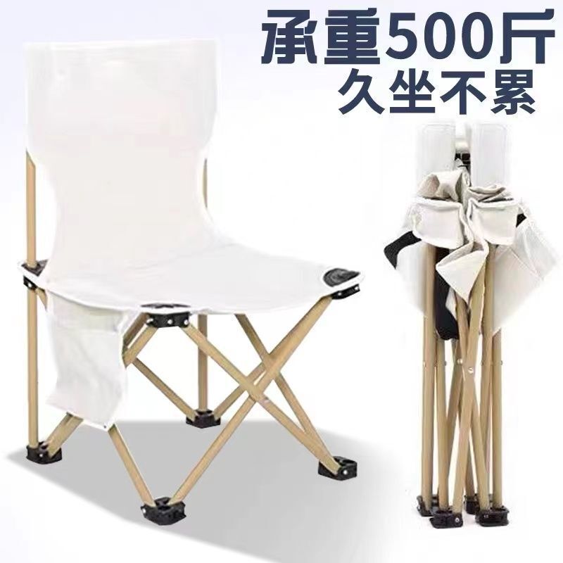 Outdoor Folding Chair, Car Travel Folding Stool, Portable Beach Chair, Sketching Fishing Chair, Camping Chair, Outdoor Camping Chair