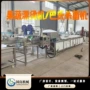 漂烫快速蒸煮花椒流水线