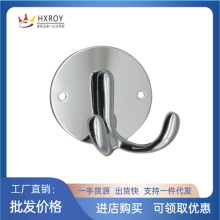 不锈钢圆底挂钩 加大圆底实心合金双钩 门后衣钩浴室挂件壁挂钩