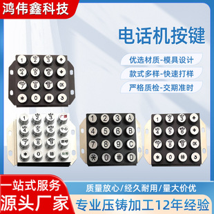 Industrial Telephone Wall-Mounted Telephone Buttons Metal Telephone Buttons Bank Anti-Unction Telephone Buttons