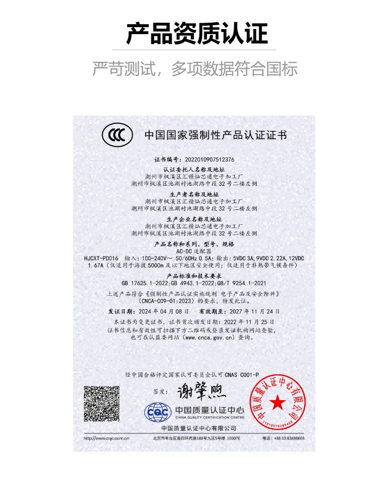 PD20W充电器适用于苹果8-17手机充电头20w平板快充头type c口套装