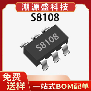 ԭ�b��Ʒ S8108 ���bSOT23-6 ���I�|�l�_�PоƬON-OFF�_�P����IC