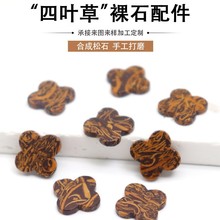 ��Ȼ��z�����\�����~����ʯ�Ʒ�Ƕ���Sɫ���l�y�����������