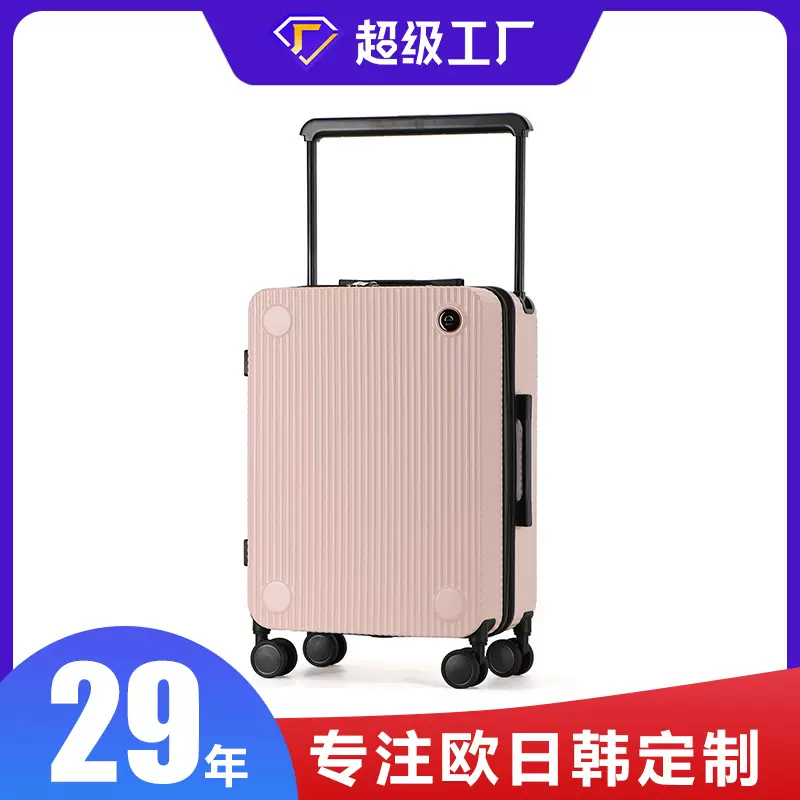 跨境宽杆旅行箱外贸时尚大容量超轻学生防盗pc拉杆箱宽拉杆行李箱