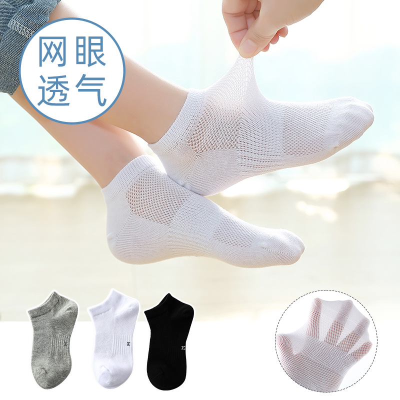 Children's summer thin breathable sports socks for boys for students