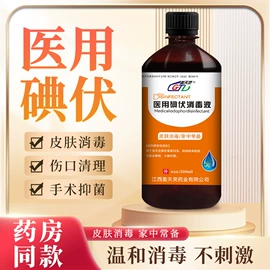 身体护理套装;私处保养;女用私处洗液