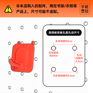 ◖ Perforated Board Accessories Decorative Hooks Round Hole Storage Rack Wall Punch-Free Book Desktop Full Set of Accessories Collection