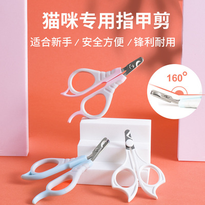 新款得樂寵物指甲剪指甲锉寵物剪刀貓剪指甲貓咪狗狗寵物清潔批發