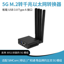 5G M.2�Dǧ����̫�W�D�Q�� 5G M.2�DUSB3.0 type-A�⚤�쾀5Gģ�K