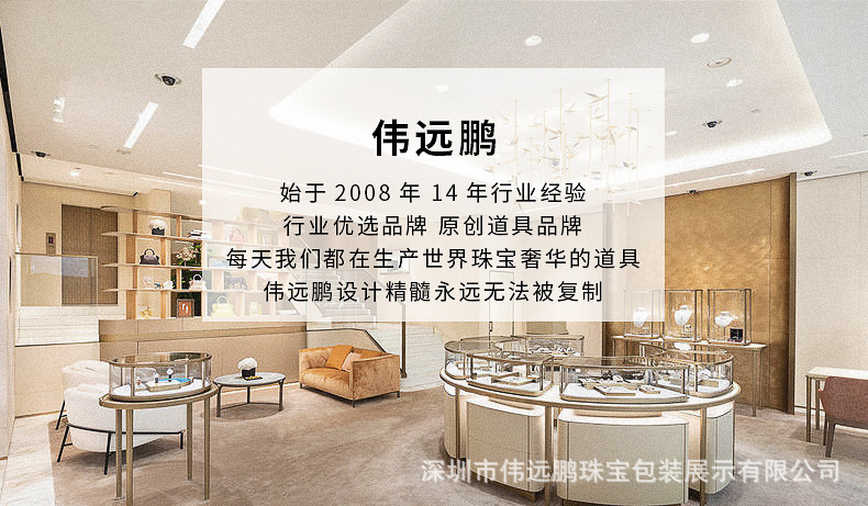 B001-(1141-1143)超纤戒指棒(伟远鹏系列)详情