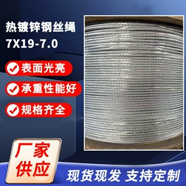 钢丝绳;金属丝绳;通用五金配件