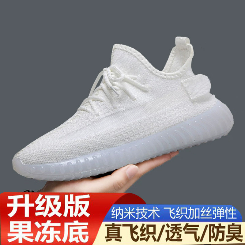 화이트【남녀】