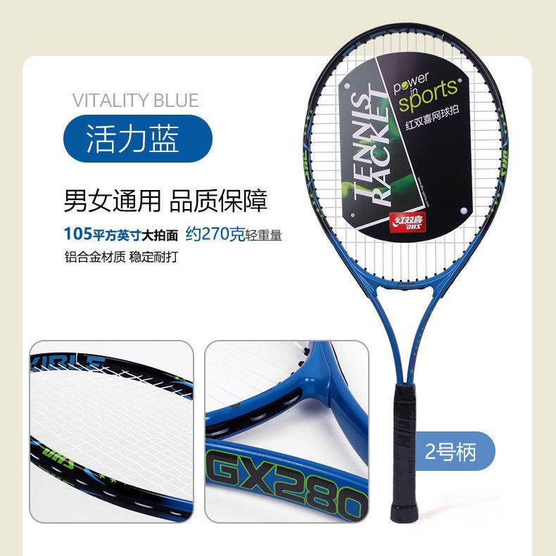 Red Double Happiness Tennis Raffles Single Beginner's Set Professional Raffles Double Trainer with Line Rebound Carbon Women's Hand Glue