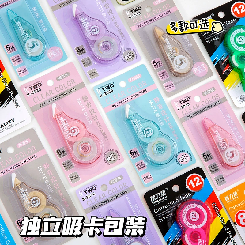 Многофункциональная корректирующая лента для студентов с высоким внешним видом и большой емкостью. Набор корректирующих лент для студентов, канцелярские принадлежности для обучения.