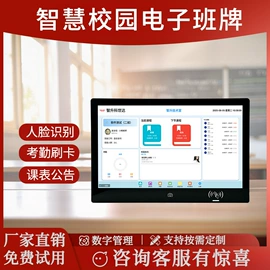 其他商用设备;触控产品;其他门禁考勤