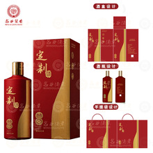 贵州茅台镇53度酱香型白酒纯粮酿高端定制贴牌私人招待宴请礼盒装