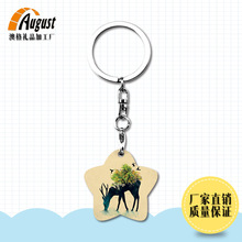 厂家批发  热转印空白耗材小号 MDF木质钥匙扣简装A314-1创意