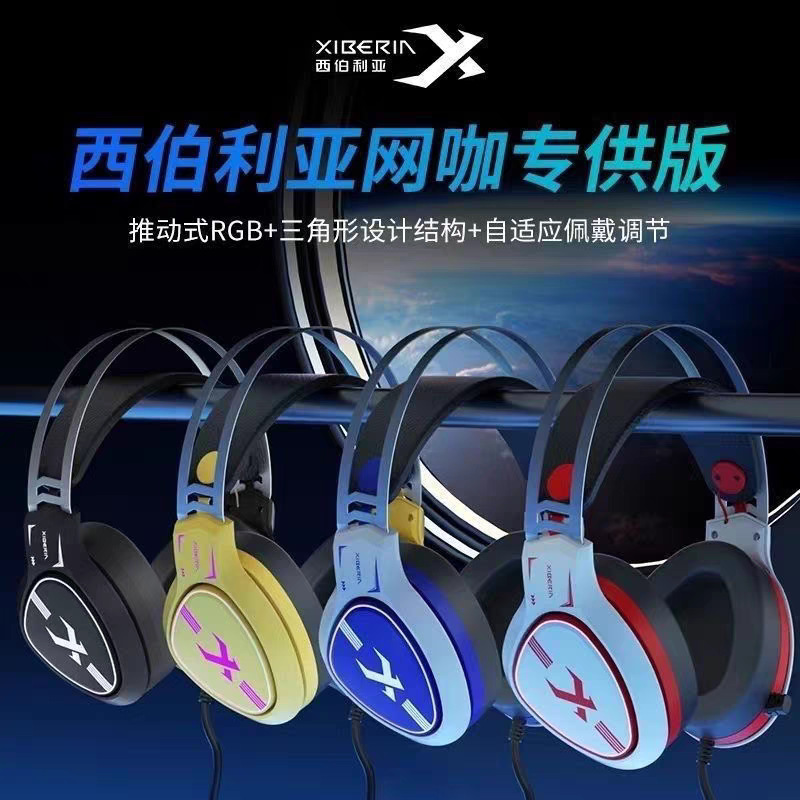 Siberia V30 Gaming Headset with Heavy Bass for Pubg and War Thunder 7.1 Sound Positioning with Microphone