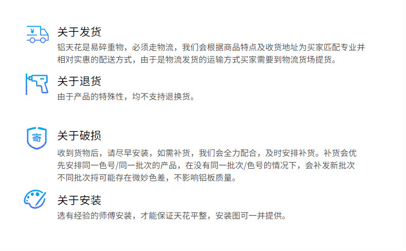 大泽详情装修_210428110942