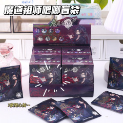 正版魔道祖師バッジ盲袋二次元アニメ周辺魏無羨望青忘れ機谷子バーバッジ