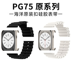 Apple watchultra3 オーシャンシリコンストラップ 新型49mm Apple 第11世代スプリングウォッチストラップに適しています。