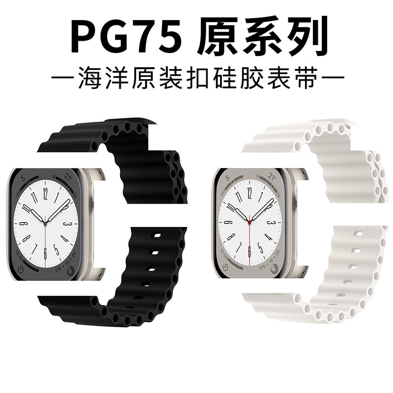 Suitable for Apple Watch Ultra3 Marine Silicone Strap, New 49mm Apple 11Th Generation Spring Watch Strap Suitable for Apple Watch Ultra3 Marine Silicone Strap, New 49mm Apple 11Th Generation Spring Watch Strap