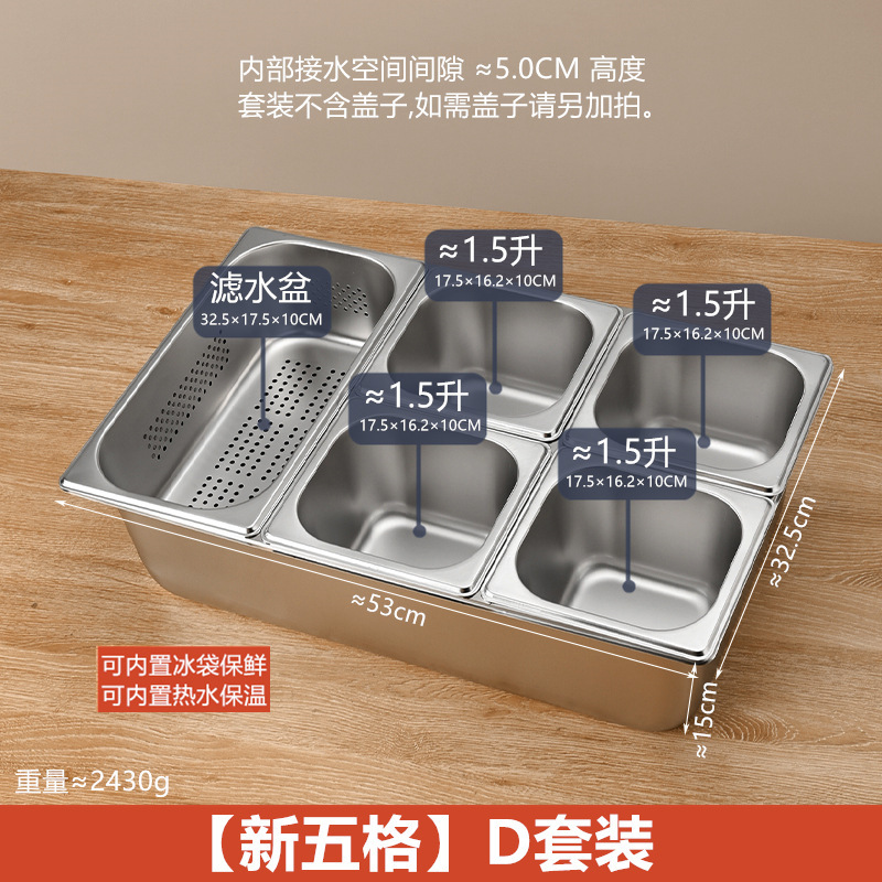 ステンレス製の分割盆地、二層分割セット、透明なフリップトップの氷粉小箱、氷を加えて鮮度を保ち、保温できます。|undefined