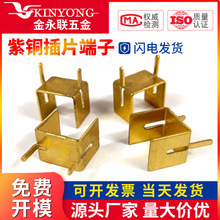 宁波电子散热片DIP-8IC散热器 铜散热片电子散热片生产厂家