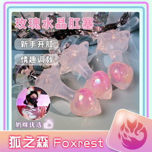 ����֮ɭ������ͬ����ķ۾���������ͥSM��������Ʒ�U��