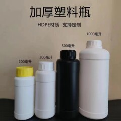 スポット厚さ500 1000ml化学工業瓶ペットボトル農薬瓶試薬瓶有機溶剤サンプル瓶
