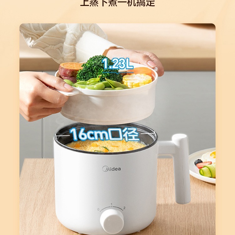 美的電気調理鍋寮生麺鍋小型電気鍋インスタントラーメン鍋家庭用小型電気鍋 XZE1611|undefined