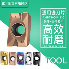 铣刀;丝锥;麻花钻