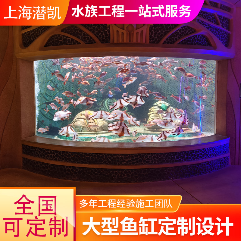 海洋馆景观工程设计海底隧道 大型亚克力鱼缸大型圆柱鱼缸