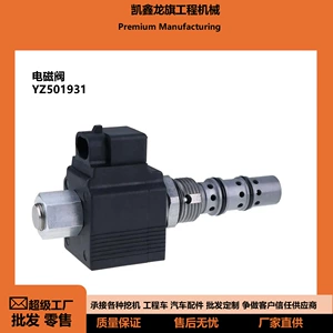 YZ501931 Excavator Loader Crane Solenoid Valve, General Solenoid Valve Parts for Construction Machinery, Electrical Components